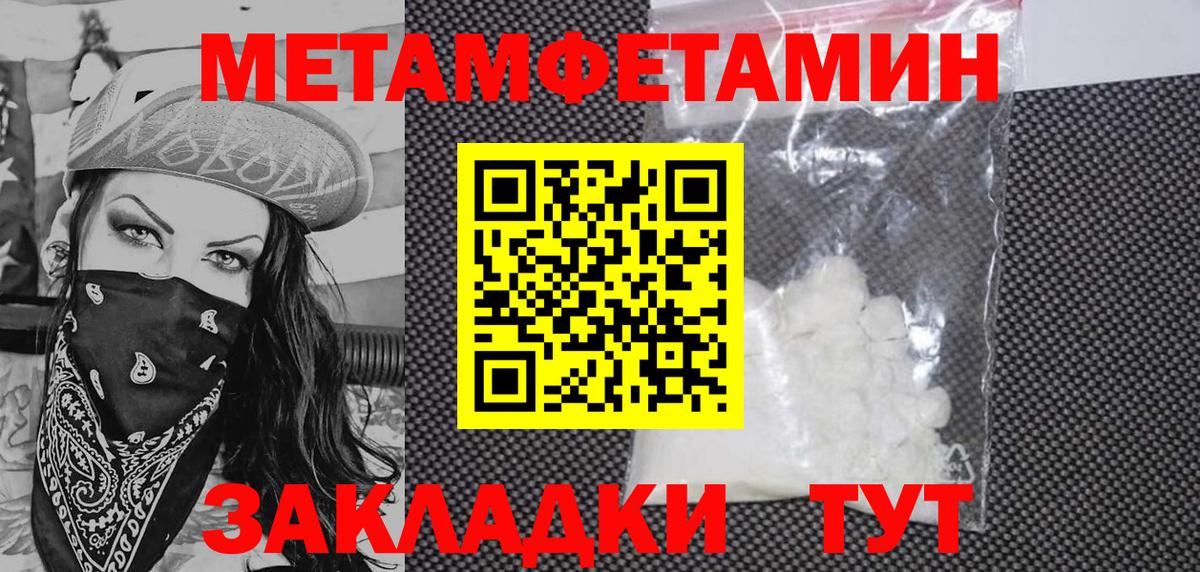 Амфетамин  АМФ Premium  АМФЕТАМИН  Орёл  Вход с VPN 