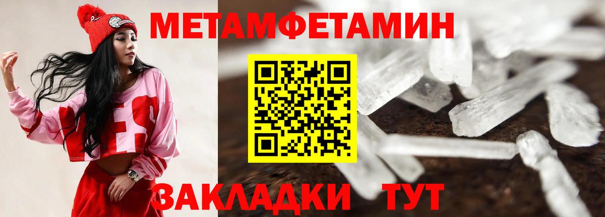 Amphetamine Premium Орёл