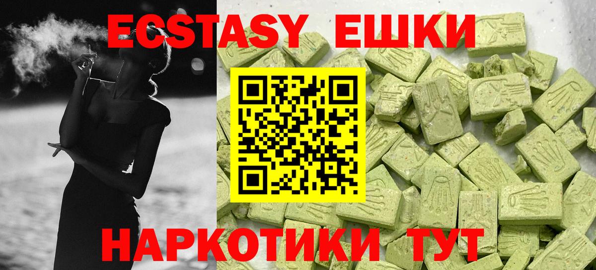 Ecstasy louis Vuitton Орёл