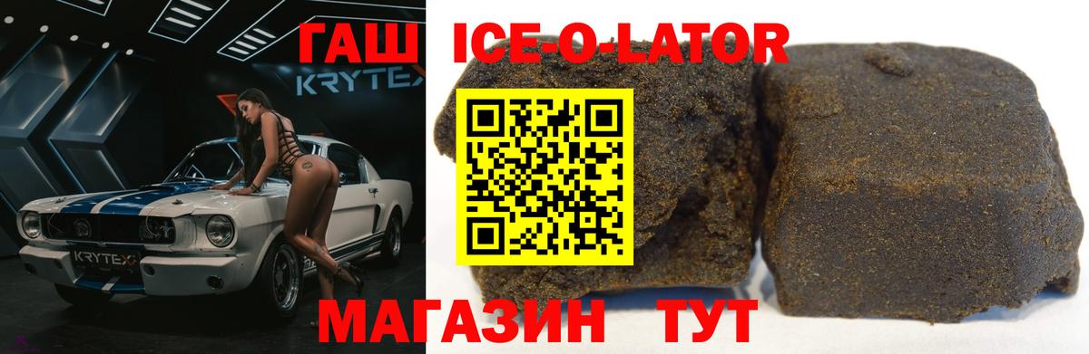Орёл  ГАШ  A-PVP СК кристаллы  Вход с VPN  МЕФ  