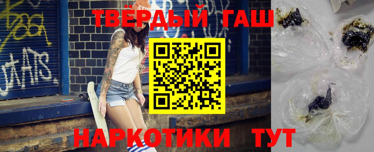 ГАШ Premium Орёл