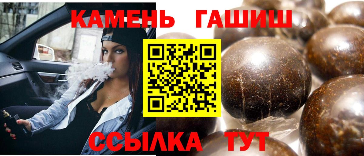 Гашиш  Гашиш AMNESIA HAZE  Вход с VPN  Орёл 