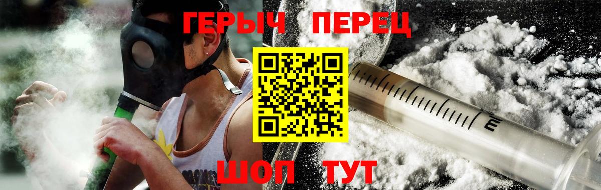 ГЕРОИН  Вход с VPN  Орёл  ГЕРОИН Афган 