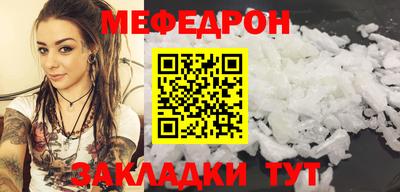 таблы Славянск-на-Кубани