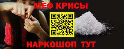 mdma Сланцы