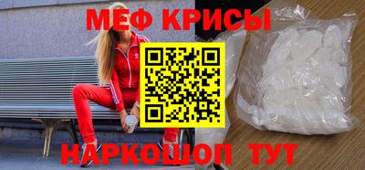 твердый Северобайкальск
