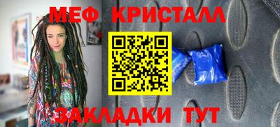 твердый Северобайкальск