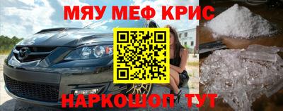 гашиш Славгород