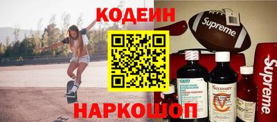 мефедрон мука Севастополь