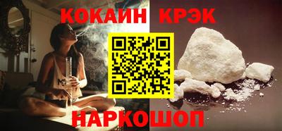 твердый Северобайкальск