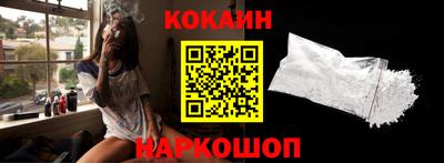 мефедрон мука Севастополь