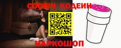 мефедрон мука Севастополь