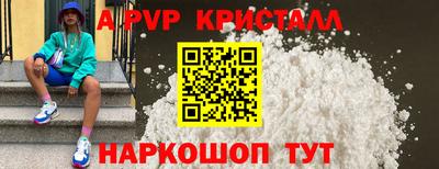 стаф Свободный