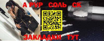 твердый Северобайкальск