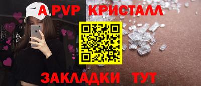 мефедрон мука Севастополь