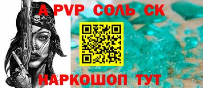 таблы Славянск-на-Кубани