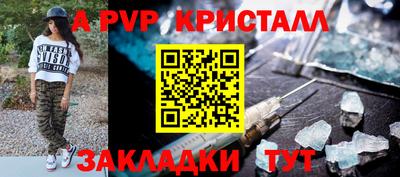 стаф Свободный