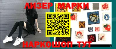 мефедрон мука Севастополь