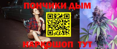 мефедрон мука Севастополь