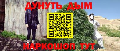 мефедрон мука Севастополь