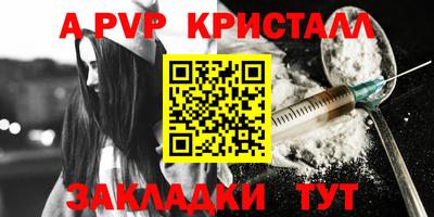 гашиш Славгород