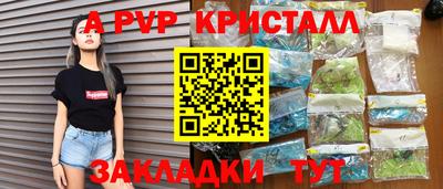 мефедрон мука Севастополь
