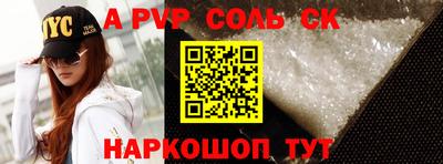 стаф Свободный