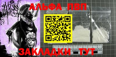 стаф Свободный