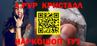 mdma Сланцы