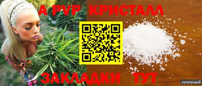 твердый Северобайкальск
