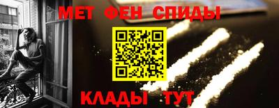 мефедрон мука Севастополь