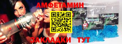 mdma Сланцы