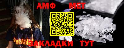 таблы Славянск-на-Кубани