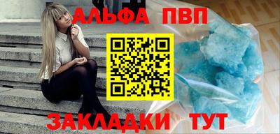 mdma Сланцы