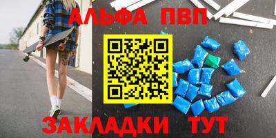 мефедрон мука Севастополь