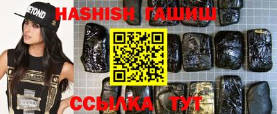 твердый Северобайкальск