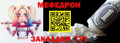 твердый Северобайкальск