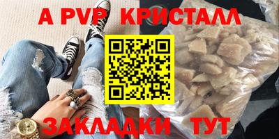 твердый Северобайкальск