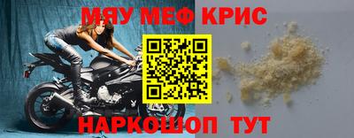 стаф Свободный