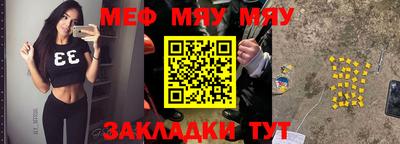 стаф Свободный