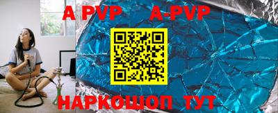 гашиш Славгород