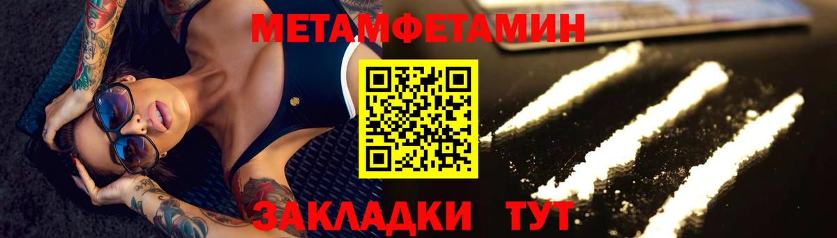 МЕТАМФЕТАМИН Methamphetamine  МЕТАМФЕТАМИН Methamphetamine  Метамфетамин  Вход с VPN  Орёл 