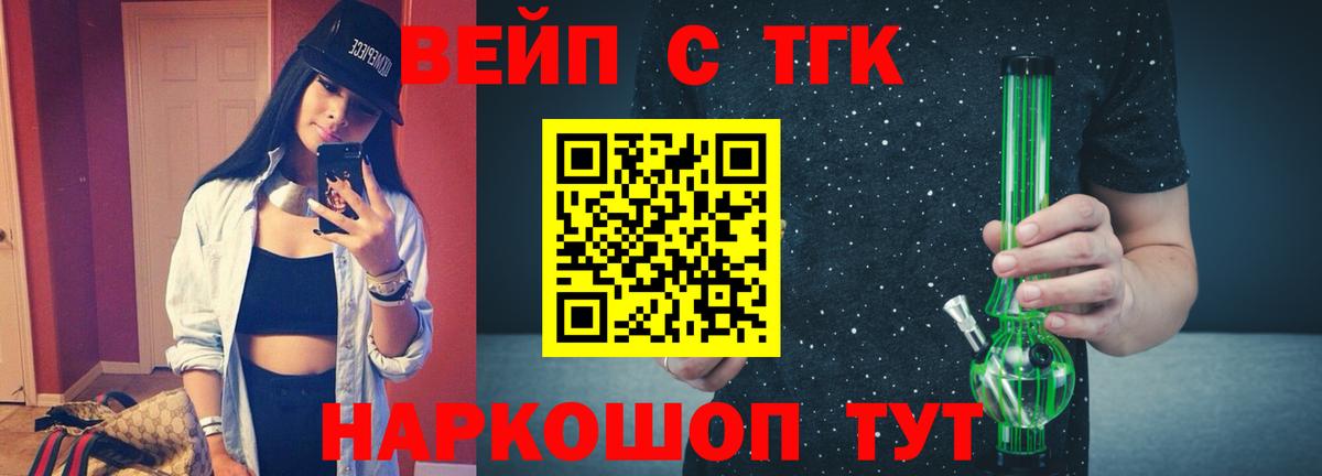 Дистиллят ТГК THC oil Орёл